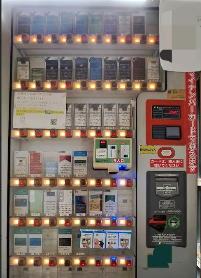 中古 タバコ自販機 JT JT-N4006LG 70箇所 TASPO 越谷発[r+]87082